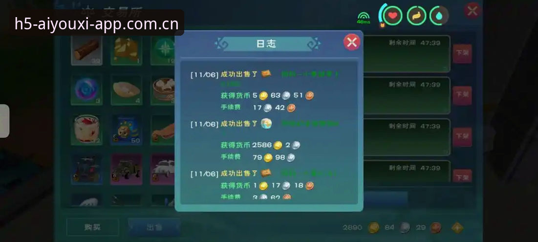 爱游戏登录不上问题详解与创新排查方案